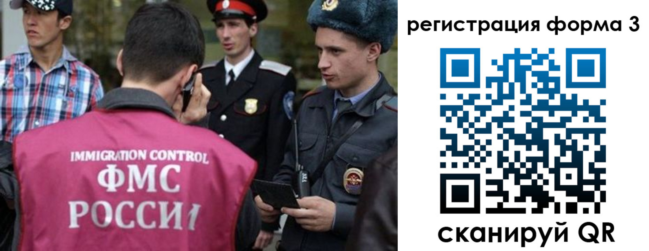 прописка паспорт в Цивильске