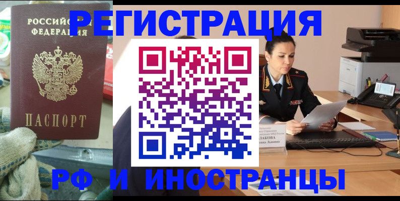 временная регистрация госуслуги в Цивильске