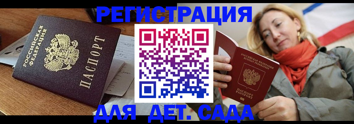 временная регистрация поиск в Цивильске
